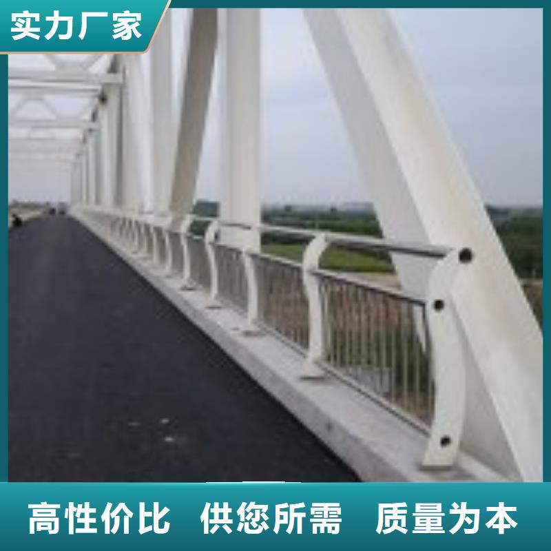 不锈钢护栏,【桥梁护栏】买的放心 鑫方达金属制品(日喀则市分公司)