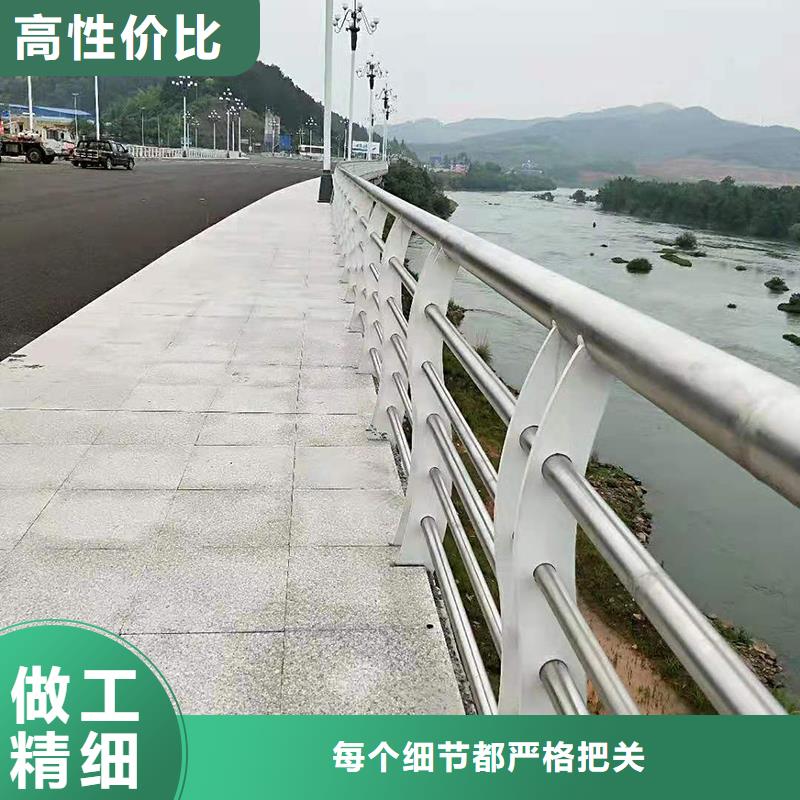 鑫方达不锈钢护栏-【河堤防撞护栏】厂家直营-云商赢企
