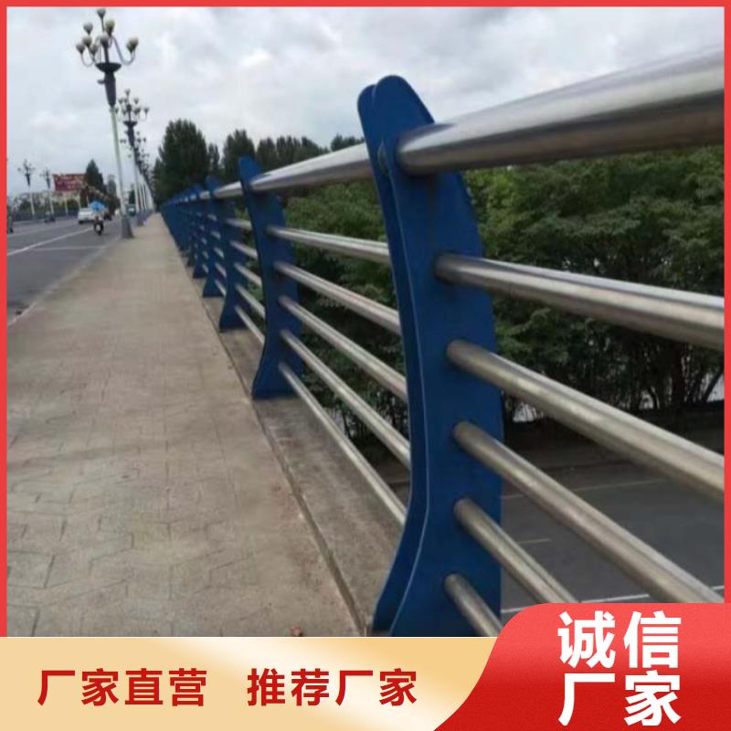 【 不锈钢护栏有实力有经验】-鑫方达金属制品(平凉市分公司)