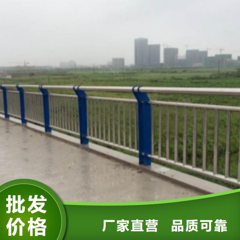 【 不锈钢护栏有实力有经验】-鑫方达金属制品(平凉市分公司)