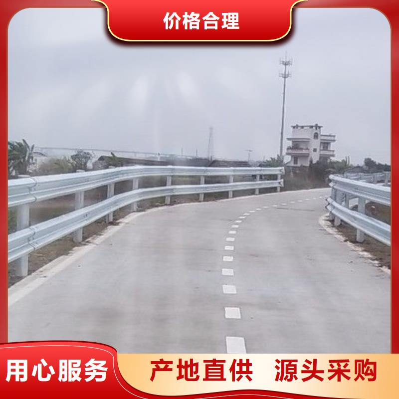 道路护栏批发供应