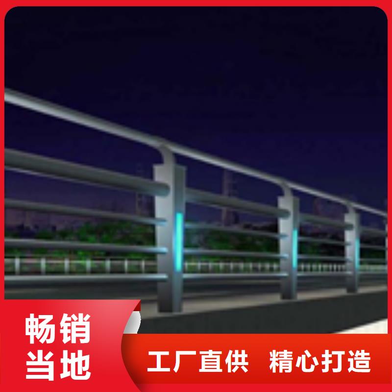 道路护栏【【防撞桥梁护栏】】好产品价格低-市场覆盖|沙湾|夹江|内江|眉山|凉山|攀枝花|自贡|甘孜|绵阳-云商赢企