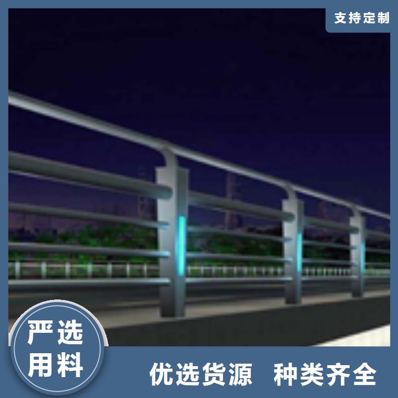 道路护栏【LED防护栏杆】订制批发