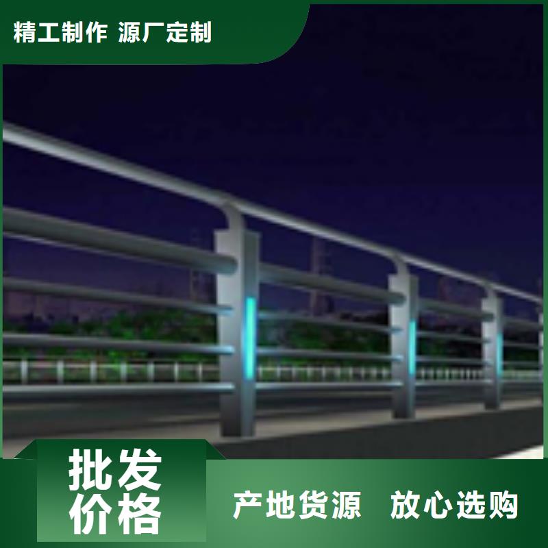 鑫方达镀锌管景观护栏道路护栏 【不锈钢护栏】生产安装云商赢企