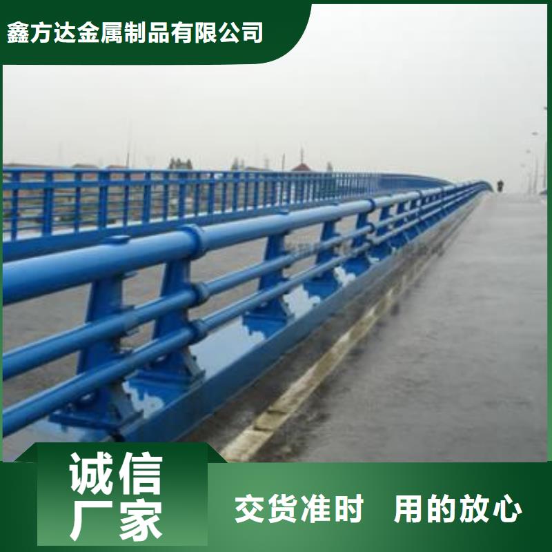 道路护栏批发供应