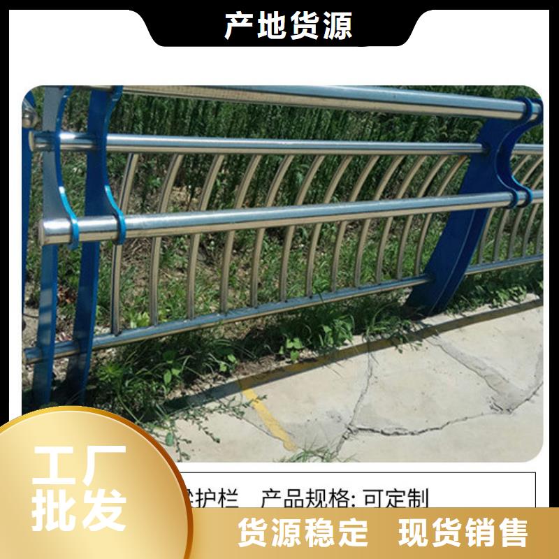 鑫方达镀锌管景观护栏【道路护栏】 防撞护栏为品质而生产