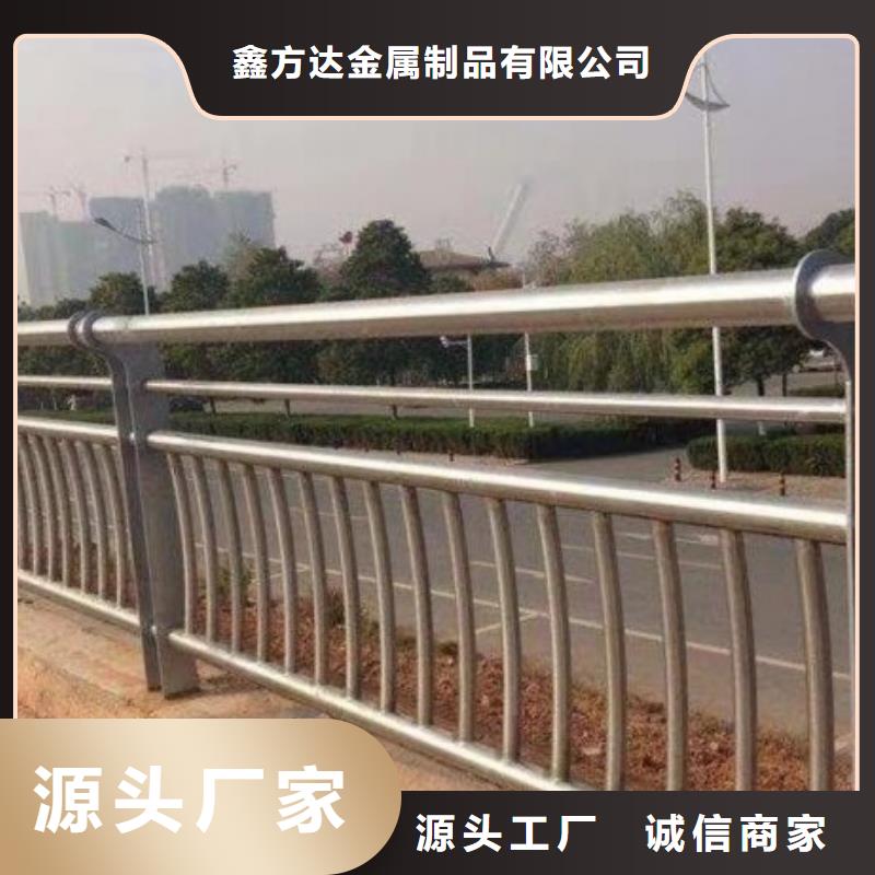 道路护栏_天桥护栏应用范围广泛
