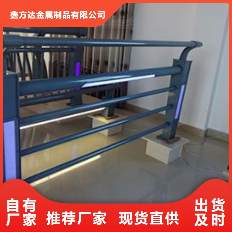 镀锌管景观护栏视频-镀锌管景观护栏|浙江省舟山市|嵊泗|定海|湖州|温州|丽水|杭州|绍兴
