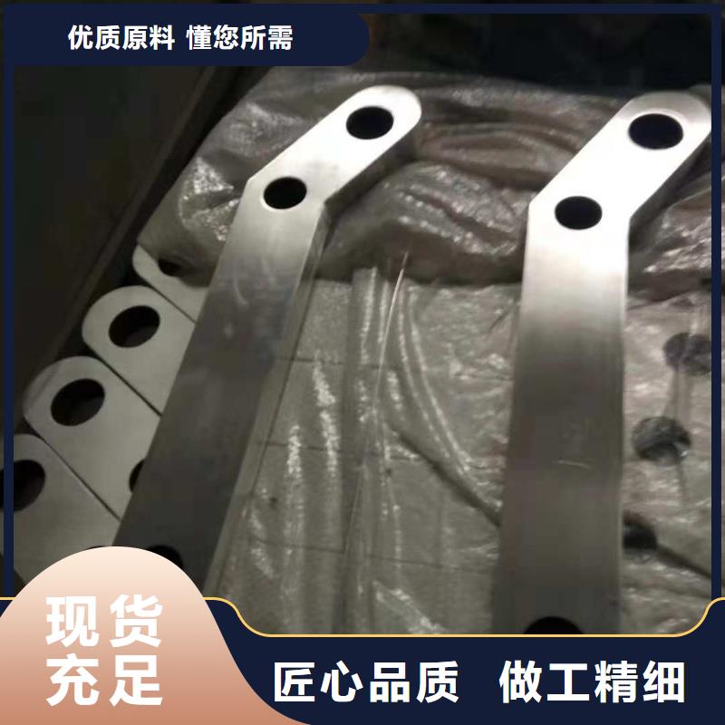 【河道护栏】 不锈钢复合管护栏专注生产制造多年-可发货到嵊泗|定海|丽水|绍兴|衢州|金华|杭州|台州|温州
