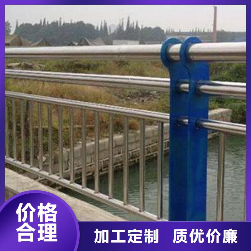 镀锌管景观护栏视频-镀锌管景观护栏|浙江省舟山市|嵊泗|定海|湖州|温州|丽水|杭州|绍兴