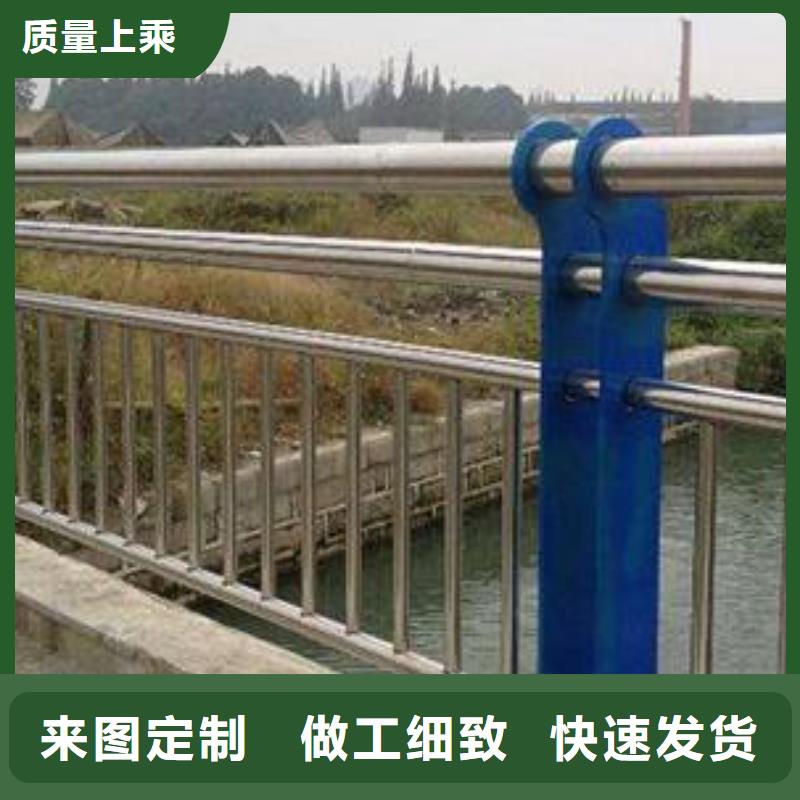 【 河道护栏-不锈钢护栏定制定做】