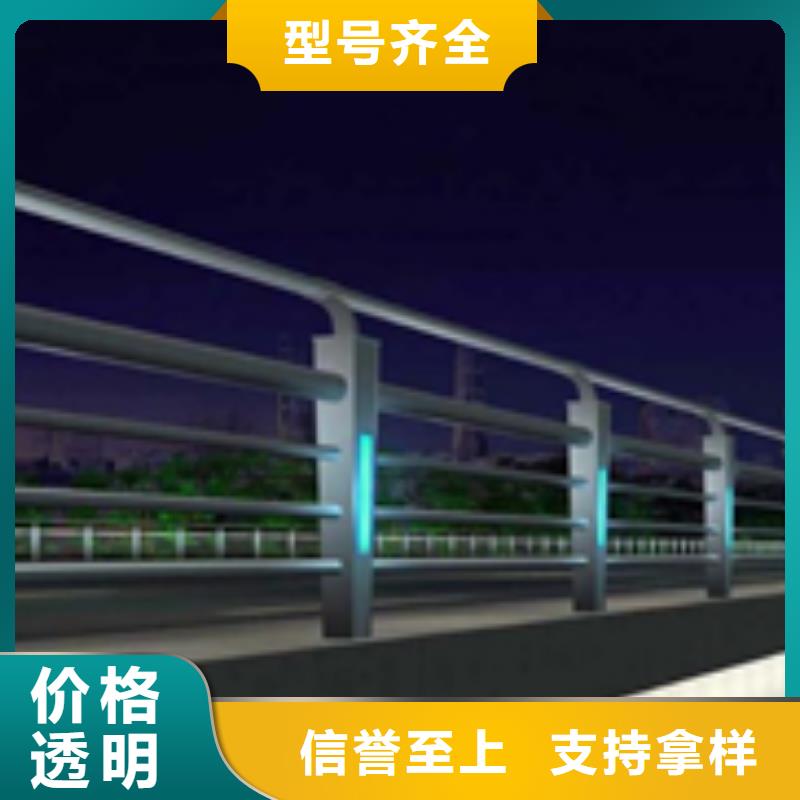 【河道护栏】 不锈钢复合管护栏专注生产制造多年-可发货到嵊泗|定海|丽水|绍兴|衢州|金华|杭州|台州|温州
