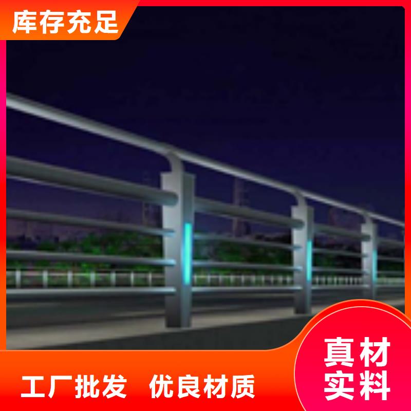镀锌管景观护栏视频-镀锌管景观护栏|浙江省舟山市|嵊泗|定海|湖州|温州|丽水|杭州|绍兴