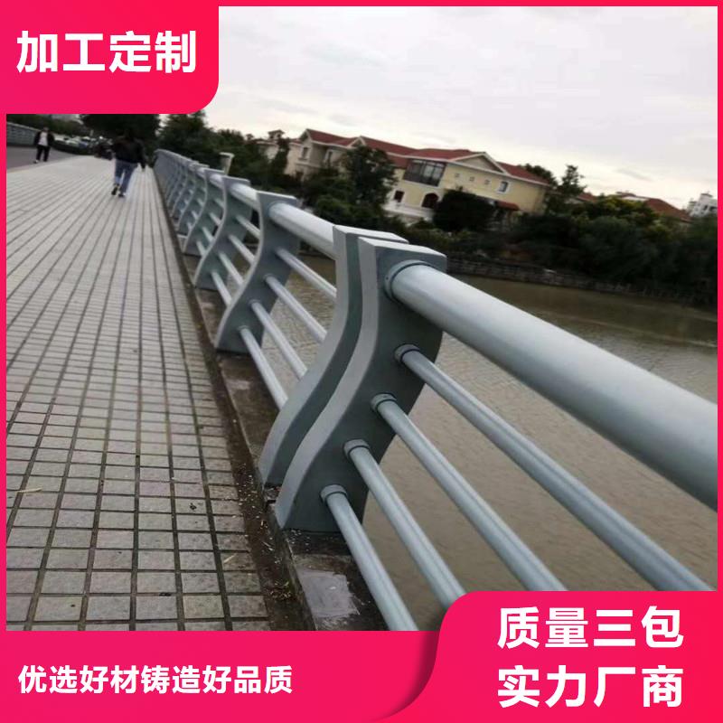 鑫方达【 天桥护栏 不锈钢护栏诚信为本】-云商赢企