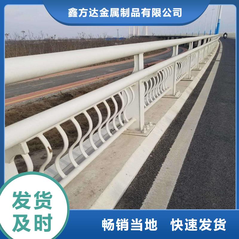 【天桥护栏】_防撞护栏畅销当地-鑫方达金属制品(香港分公司)-云商赢企