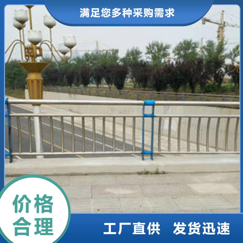 桥梁护栏不锈钢复合管护栏订制批发