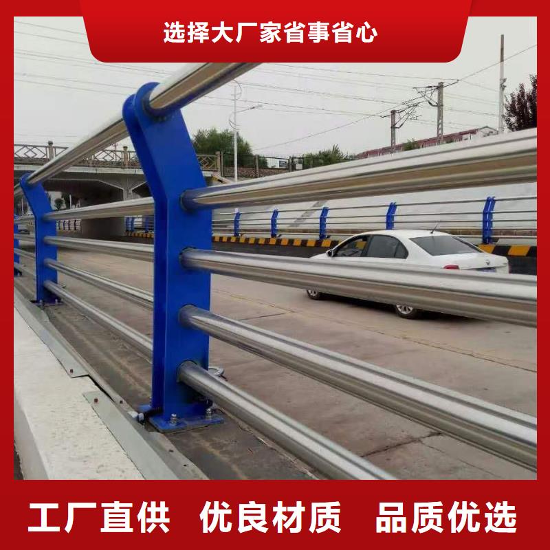 桥梁护栏-201不锈钢复合管采购无忧