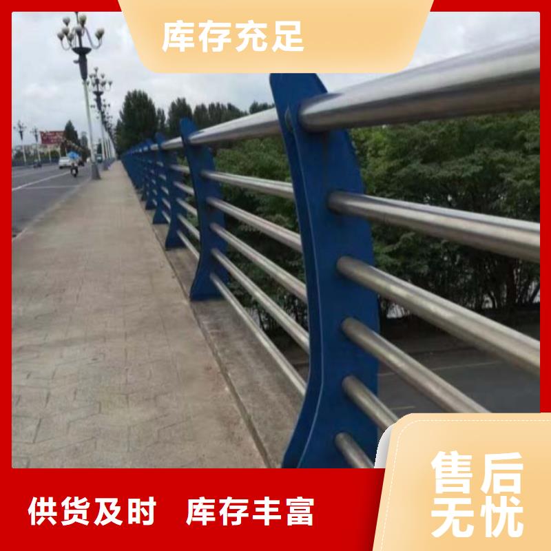 护栏不锈钢复合管护栏准时交付