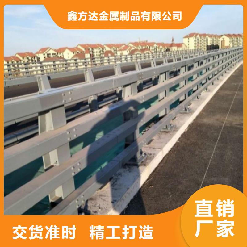 护栏市政道路防护栏生产加工