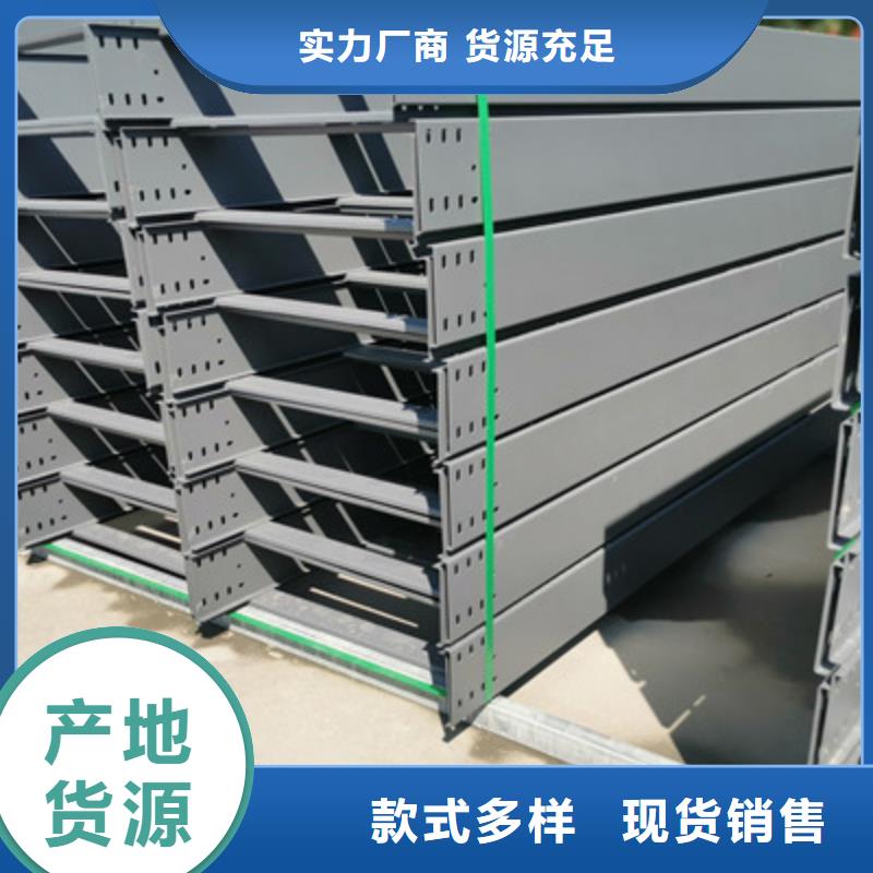 喷涂桥架厂家价格表2025已更新/现货