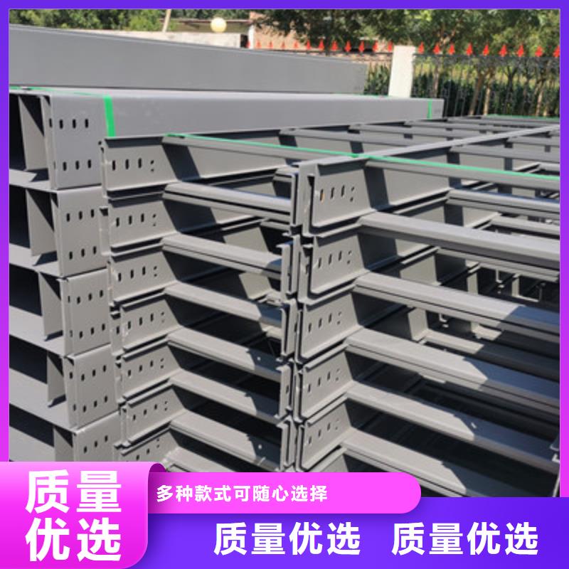 托盘式桥架专业生产生产快