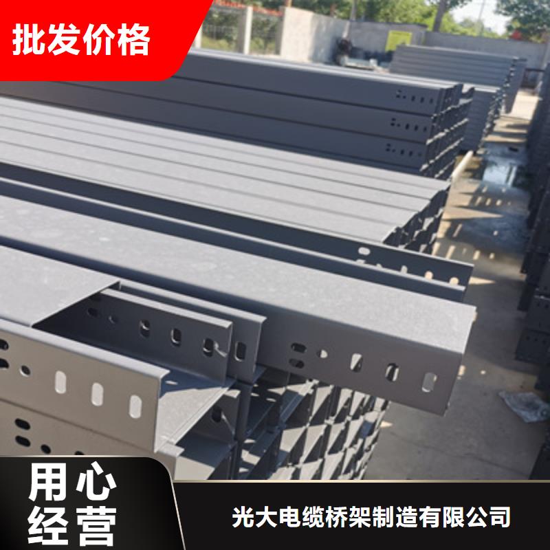 铝合金桥架专业生产大量现货