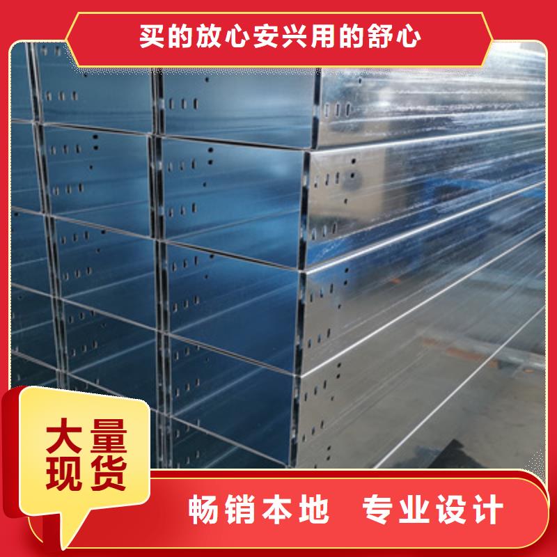寒亭梯式电缆桥架	厂家电话欢迎考察