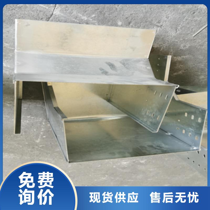 喷塑桥架厂家附近