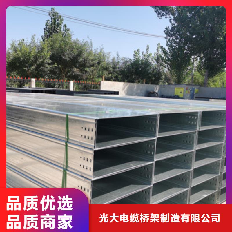 梯式直通桥架专业生产大量现货