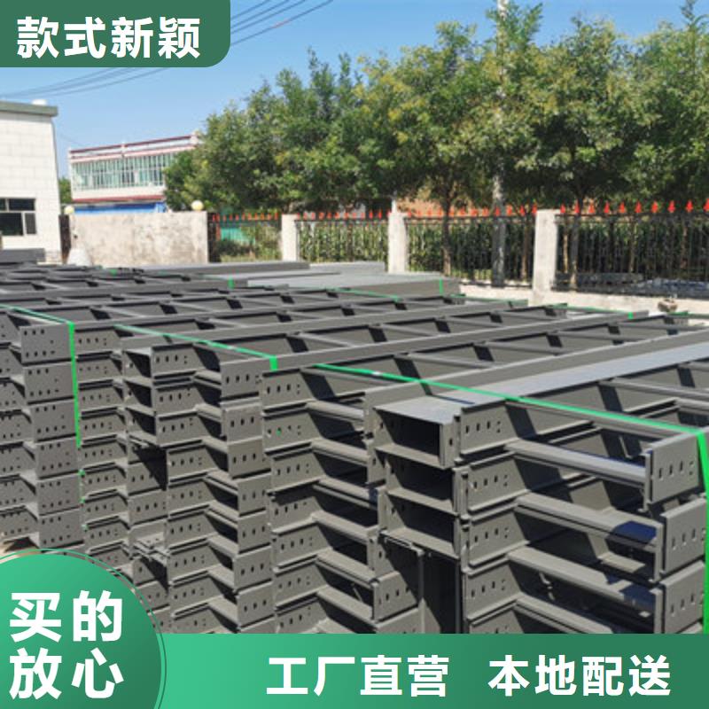 不锈钢桥架厂家报价电话
