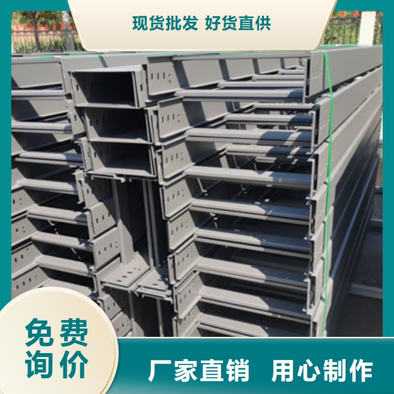 铝合金桥架厂家电话