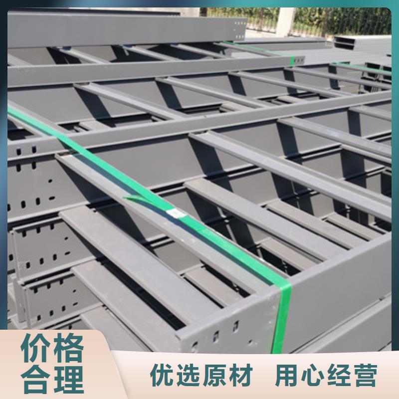 热浸锌桥架生产厂家全国发货