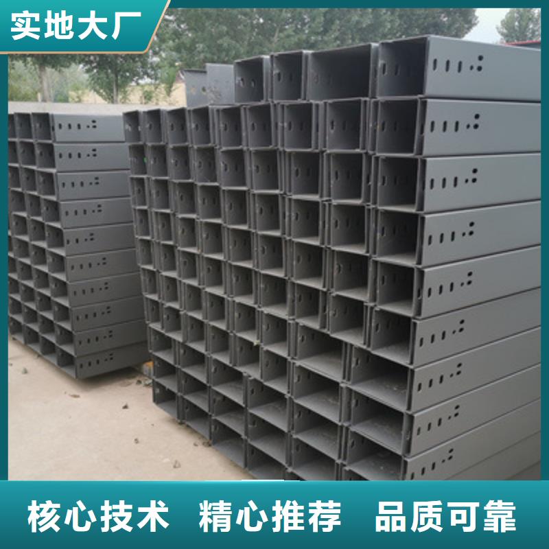 白县热镀锌桥架专业生产生产快