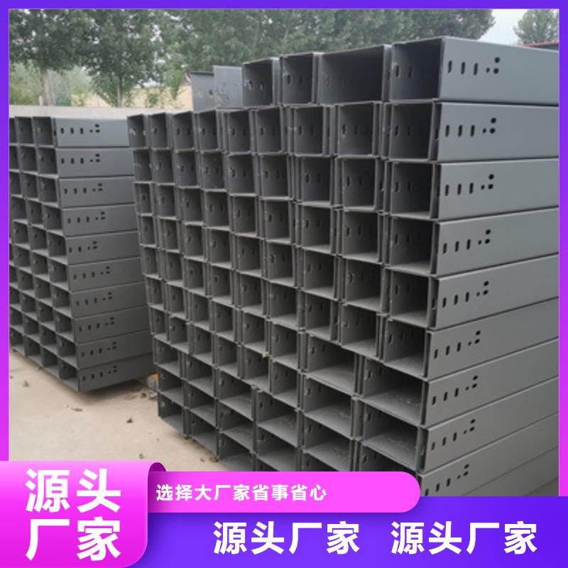 坊子铝合金电缆桥架	厂家发货快