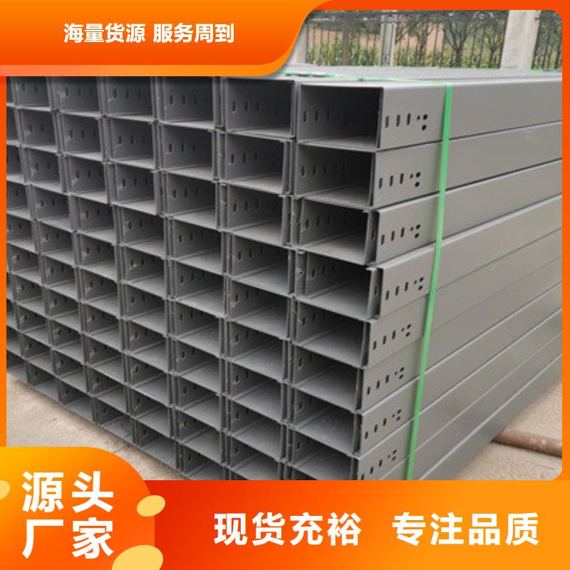 喷涂电缆桥架附近厂家价格表