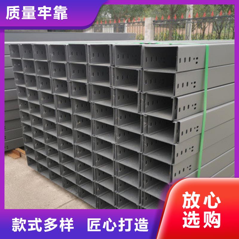 模压桥架生产厂家发货快