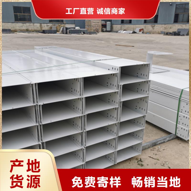 防火梯式桥架批发工厂实体工厂