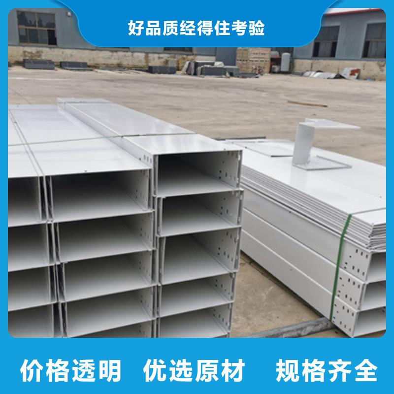 梯式直通桥架工厂批发全国发货