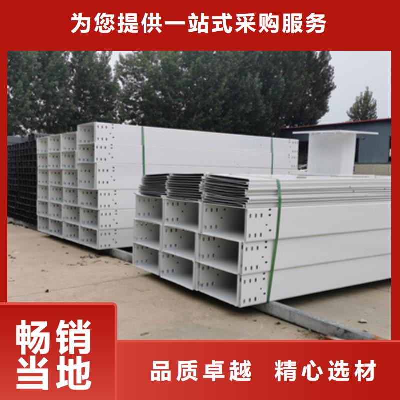 防火钢制桥架厂家批发价格7秒前