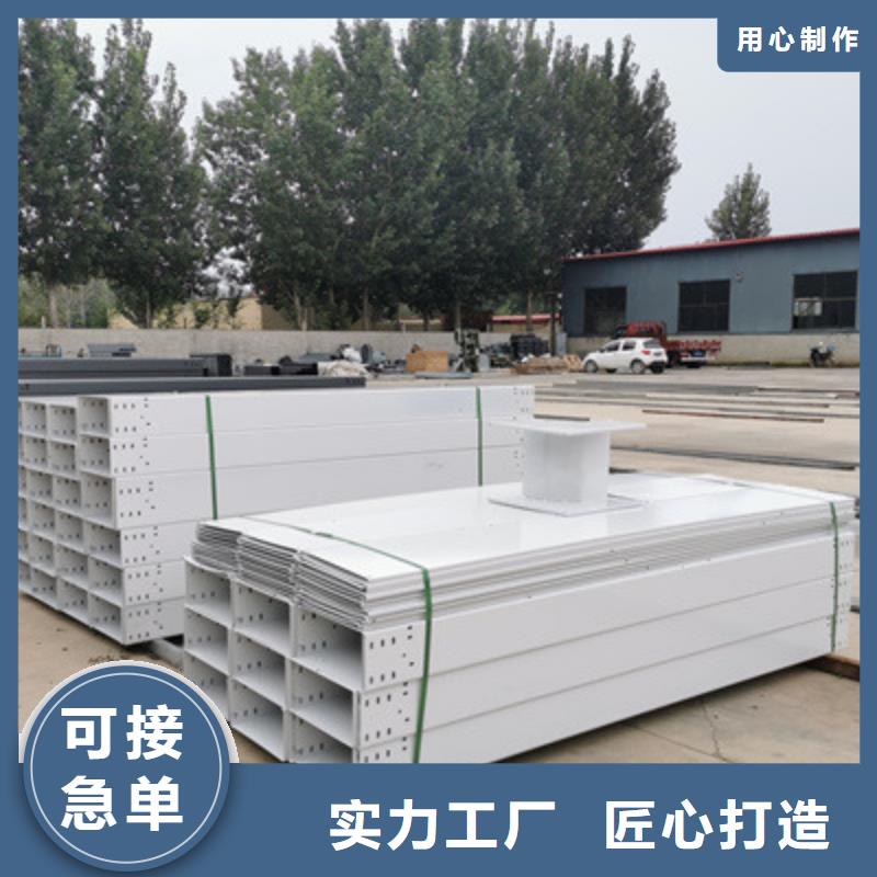 镀锌桥架工厂批发生产快