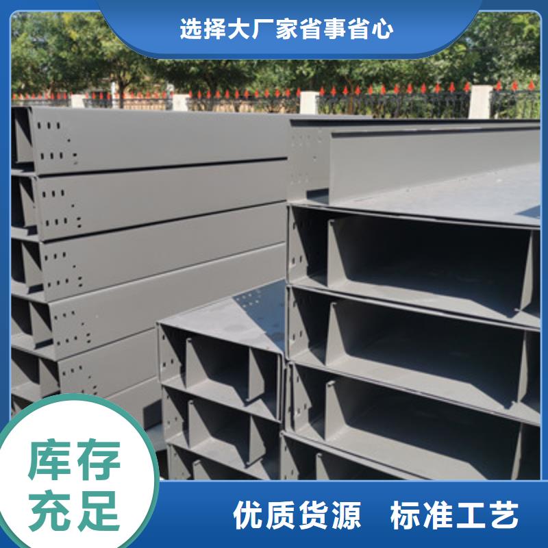 模压筋桥架厂家弯头三通都生产2025靠谱工厂