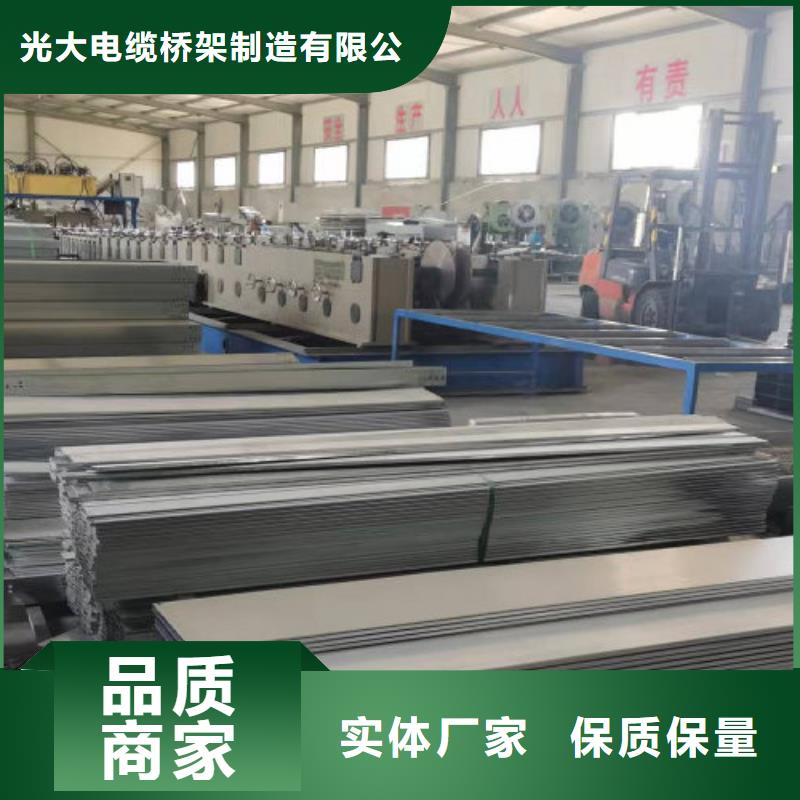 镀锌桥架-【热镀锌桥架厂家】多种工艺-光大电缆桥架制造(海东市分公司)-云商赢企
