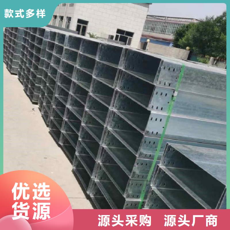 热镀锌槽式桥架实体工厂质优价廉
