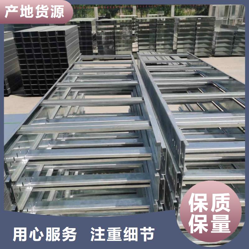 镀锌模压桥架生产厂家质优价廉
