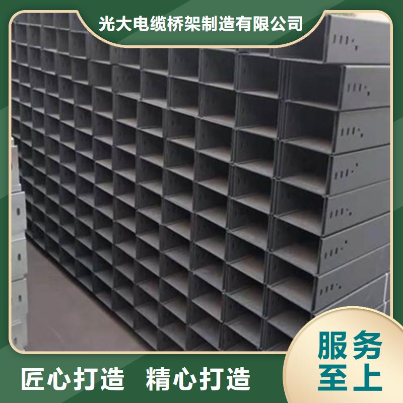 多孔桥架生产厂家生产周期短