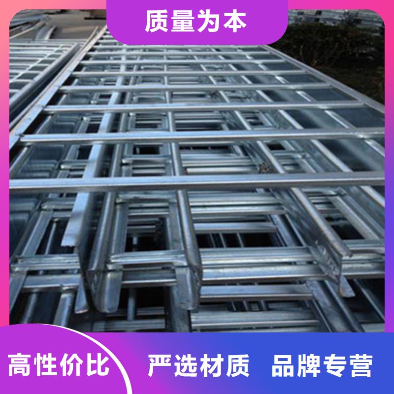镀锌梯式桥架生产厂家生产快