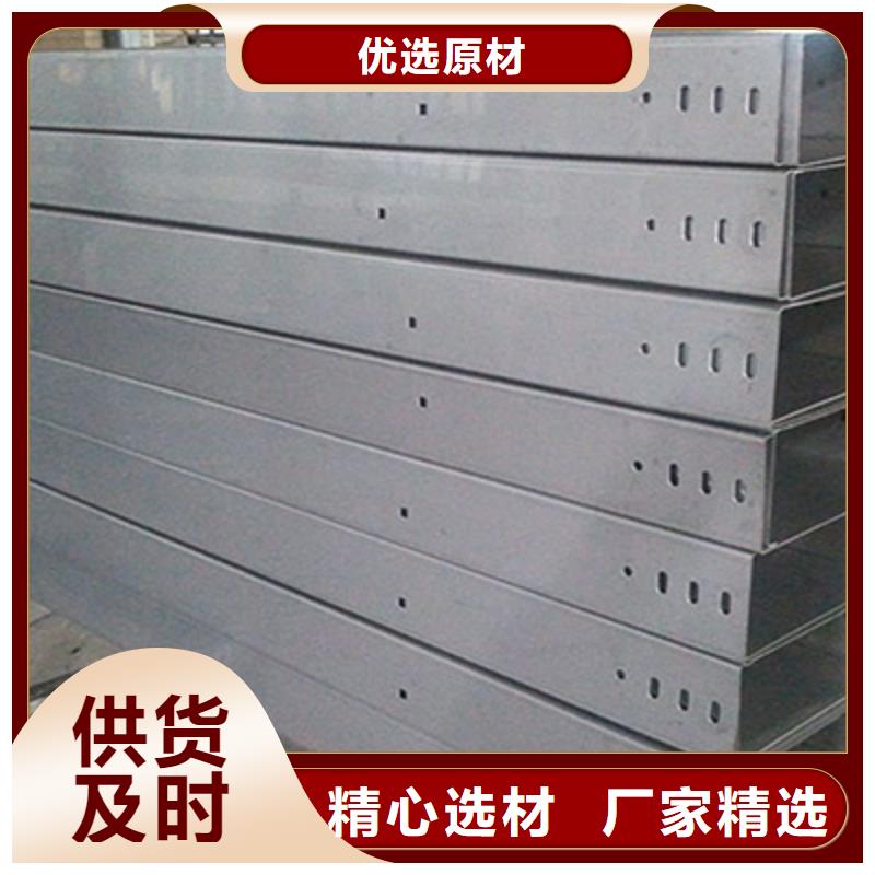 镀锌模压桥架厂家欢迎您批发价格
