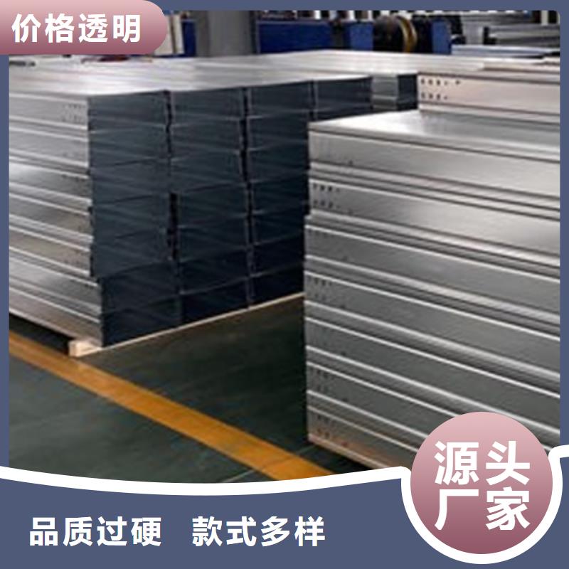 热镀锌托盘式桥架厂家欢迎您大量现货