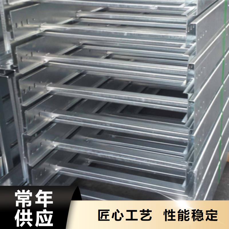 镀锌托盘式桥架厂家欢迎您大量现货