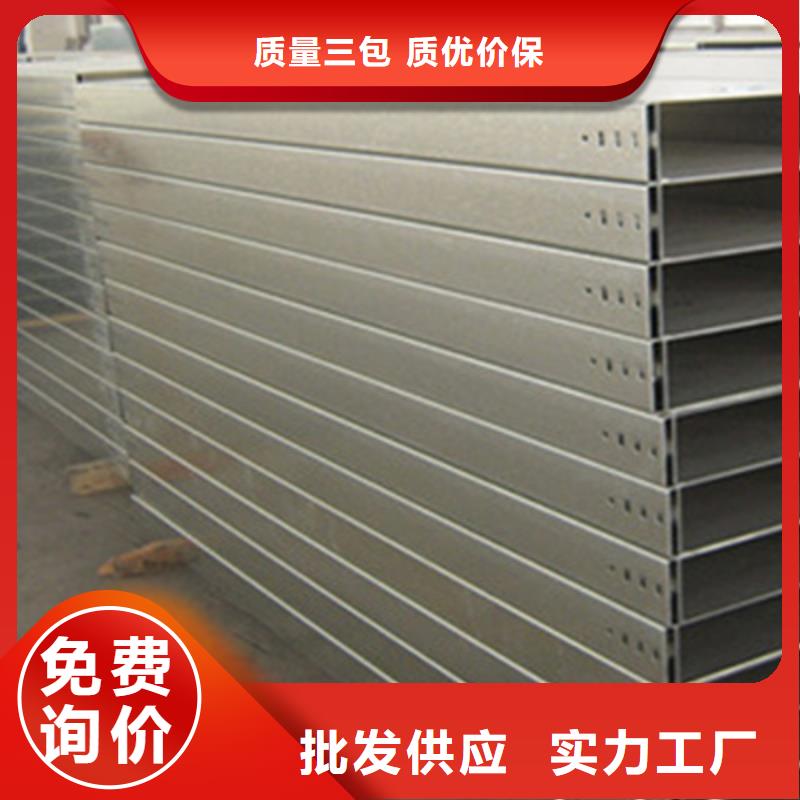 镀锌节能桥架实体工厂批发价格